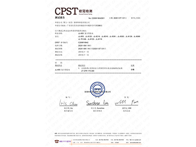 聚力歐冠檢測 聚力歐冠檢測
